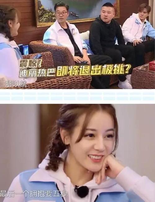 极限挑战5热巴藏榴莲第几集