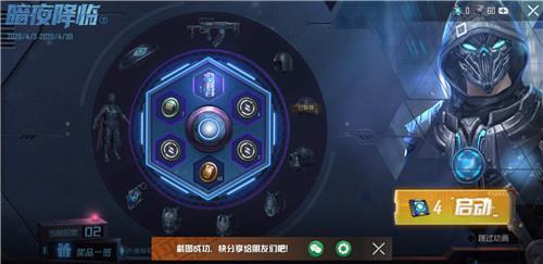 和平精英加能量一次能加多少