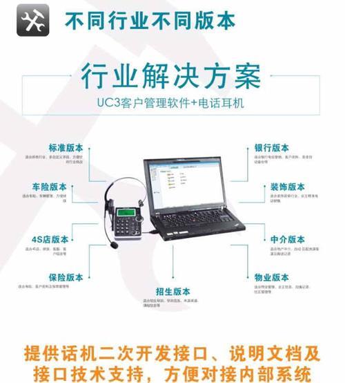 乐山能办固话吗