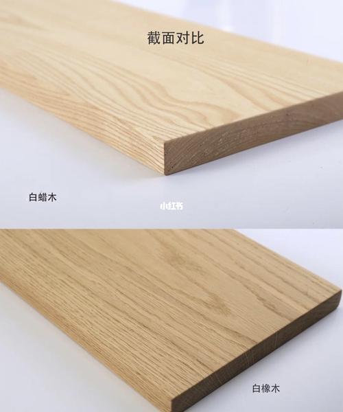 孔雀木和橡木哪个好