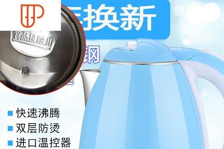 电热水瓶出一会水就不出水维修