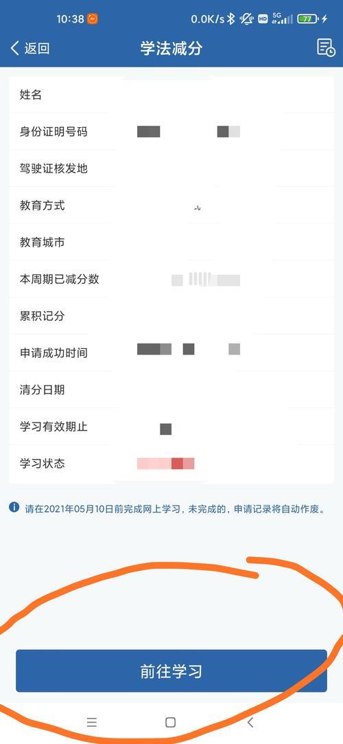 如何查询学法用法考试证书