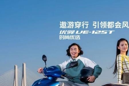 雅马哈旭鹰125和豪爵虎鲨