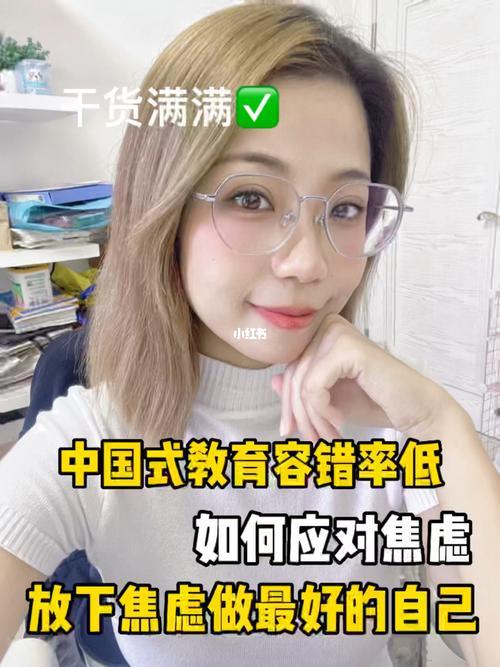 容错率高好还是低好