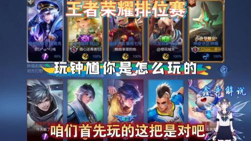 王者荣耀16岁可以玩多久