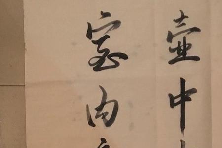 路穷绝兮矢刃摧的摧的意思