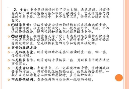 后头的头是轻声吗