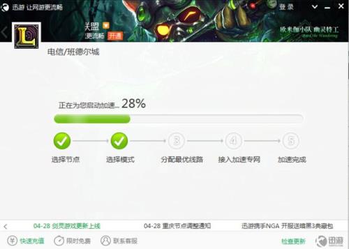 和平精英迅游加速器会给手册吗