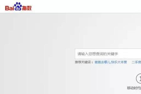 kpr指数