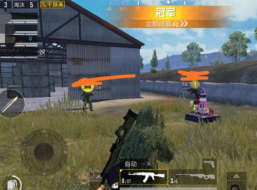 绝地求生什么时候变成和平精英