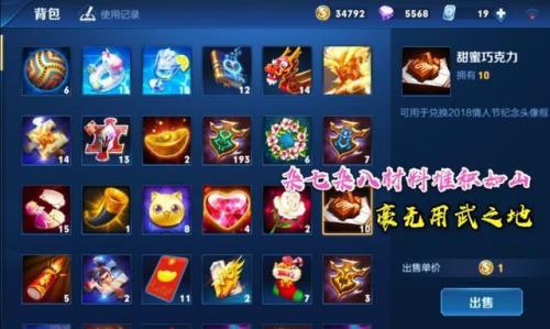 虎娃碎片怎么用