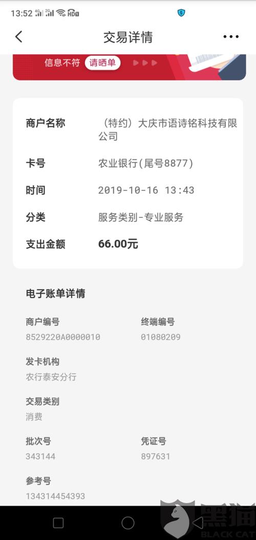 云闪付周六日能转账吗