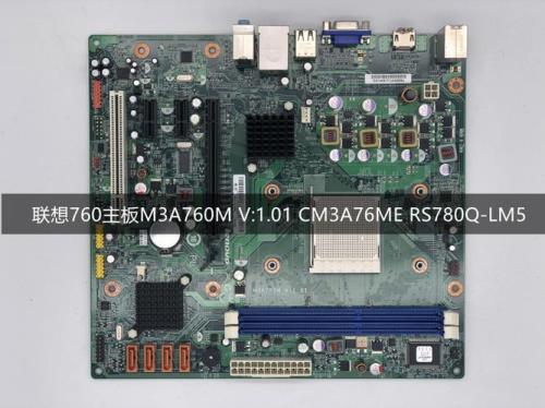 cm3a76me主板支持多大内存