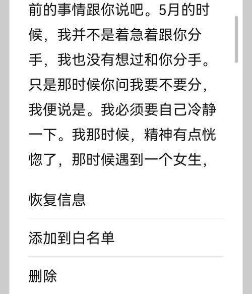 为啥我和女朋友分手后特别开心
