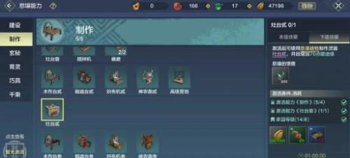 妄想山海改名卡怎么获得