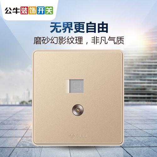 公牛有线电视网络面板接线方法