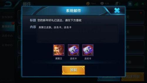 得物王者皮肤抽奖能抽到吗