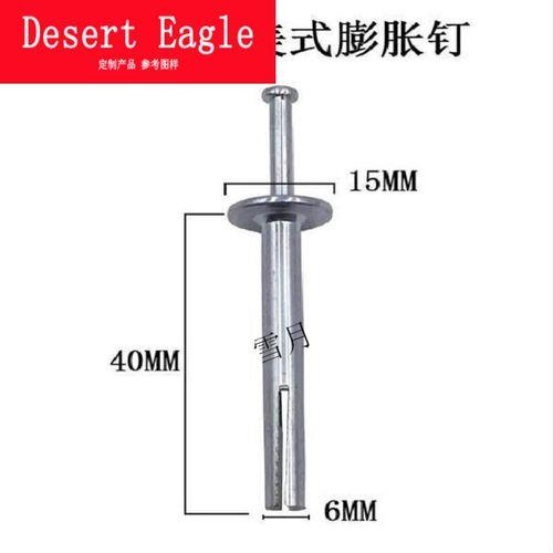 膨胀管与钻头对照表