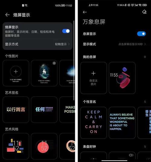 为什么手机屏幕里的自己好看