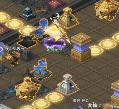 梦幻西游地宫91层什么水平