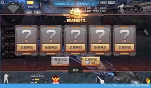 潜龙之啸能横扫吗