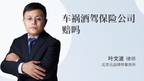 保险公司怀疑酒驾多久能调查完