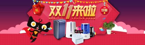 洗衣机双十一便宜多少