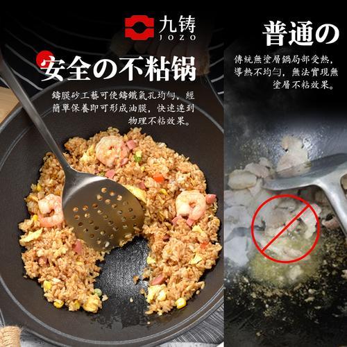 九铸铁锅怎么样