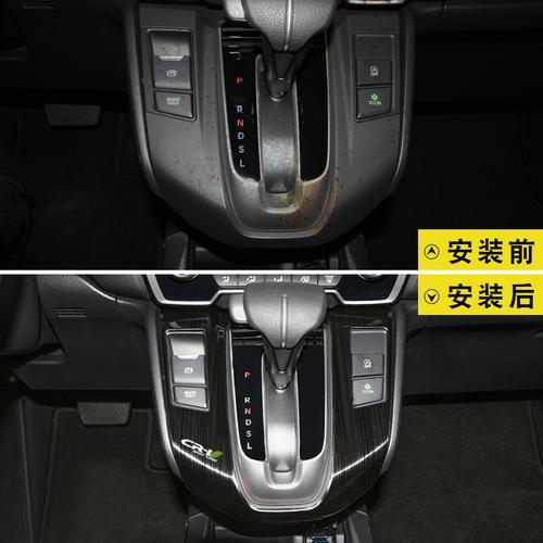 新款crv2023空调用法