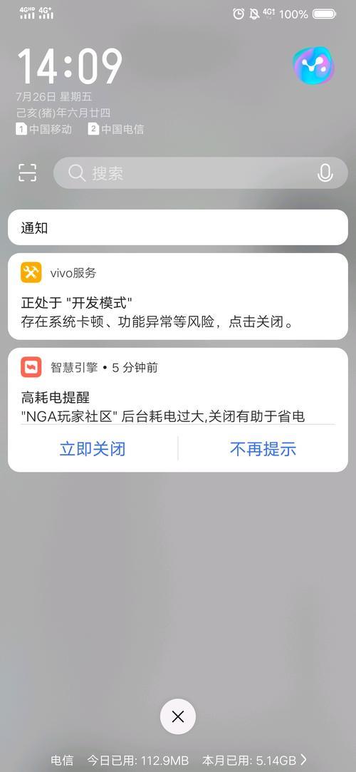 iqoo怎么恢复出厂系统