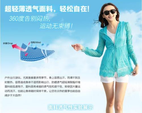 紫外线可以照出化纤吗