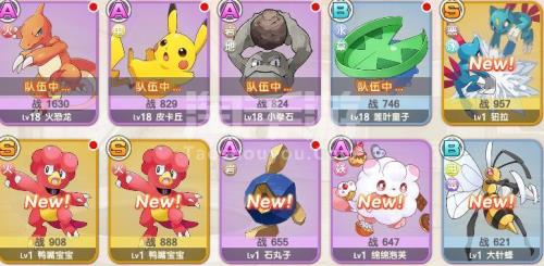 口袋48启用时间
