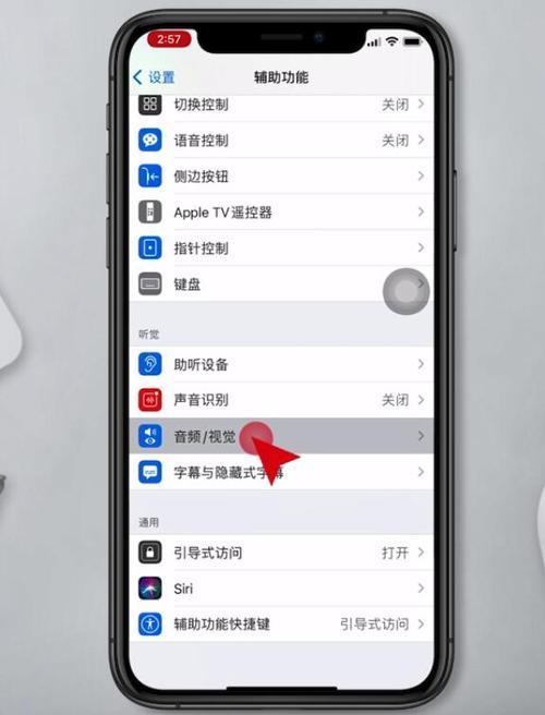 苹果11更新后主屏幕怎么换