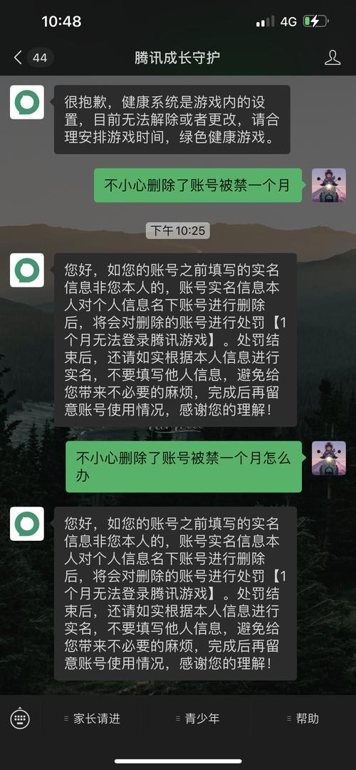 王者取消退款可以解封吗