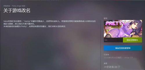 steam上r星更新怎么那么慢