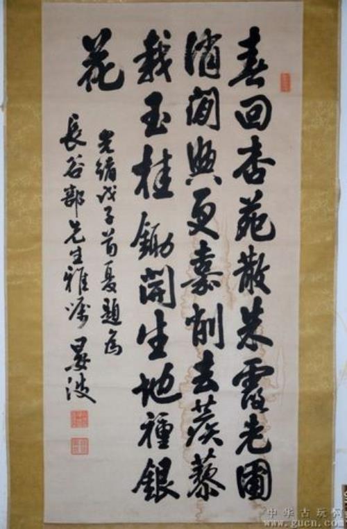 清代四大书法家都是谁