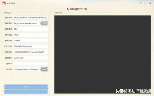 ts格式用什么播放
