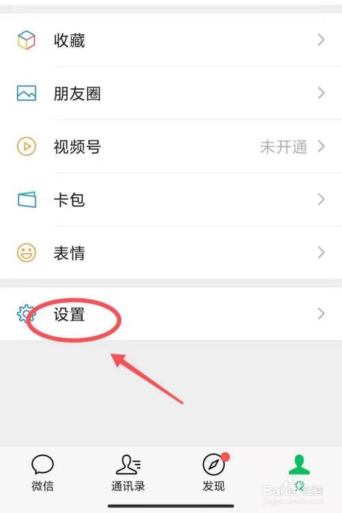 关网络了可以视频通话吗