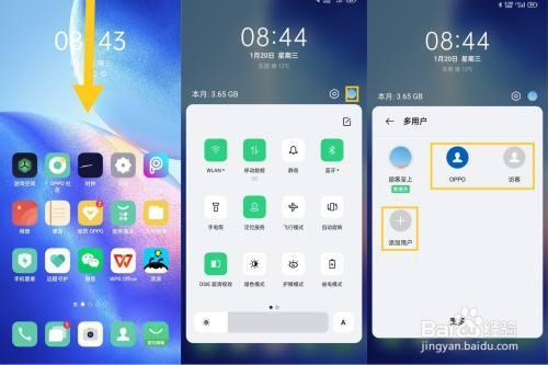 oppo手机怎么隐藏桌面应用