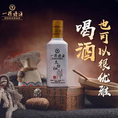 浓如酒的意思