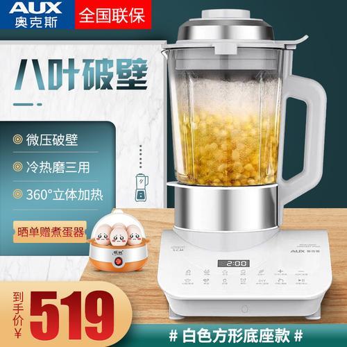 长虹破壁机pb08-h16怎么做豆浆