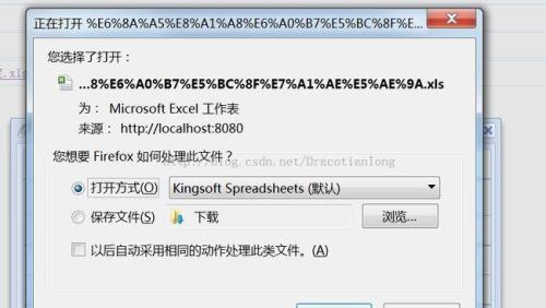 网页下载文件名称乱码如何解决