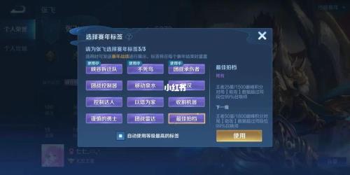 王者荣耀s24赛季怎么给好友送英雄