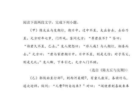 汉书蒯通传的读音