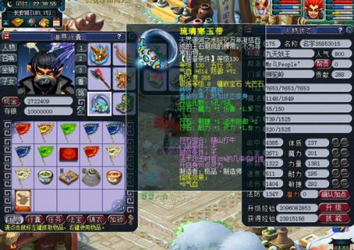 梦幻西游50级之后怎么升级最快