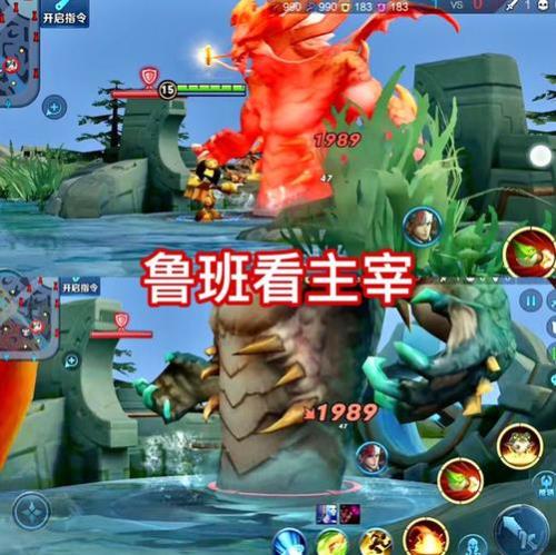 开局多少秒鲁班一炮能抢到蓝buff