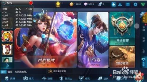 为什么iPhone下王者荣耀这么慢