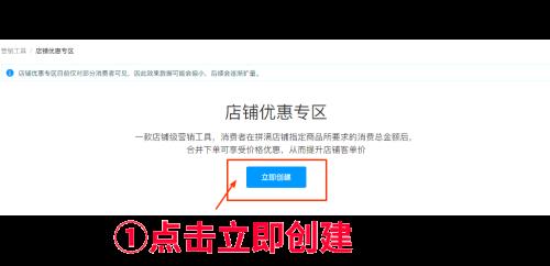 拼多多怎么设置新客立减