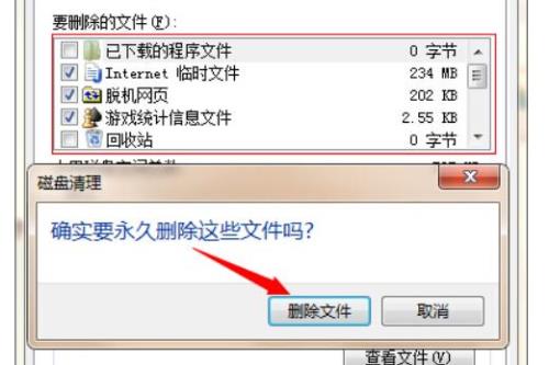 文件夹发送时显示被占用