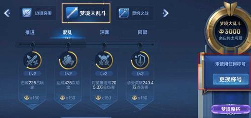 王者荣耀怎么看顶号